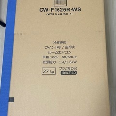 ウィンドエアコンの画像