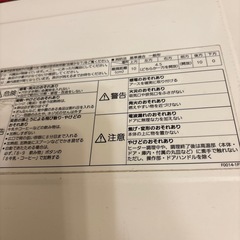 パナソニックオーブンレンジの画像