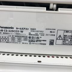 ★リユースのサカイ幸手店★SJ10710★ジモティ割あり★ Panasonic エアコン CS-229CEX 2.2kw 2019年製年製 室内機分解洗浄 の画像