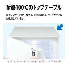 シャープ SHARP ガラスドア 冷蔵冷凍庫 2022年10月購入の画像