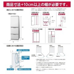 シャープ SHARP ガラスドア 冷蔵冷凍庫 2022年10月購入の画像