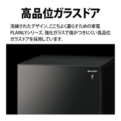 シャープ SHARP ガラスドア 冷蔵冷凍庫 2022年10月購入の画像