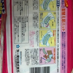 ペット用おむつ　マナーウェア　他　SSサイズ
の画像