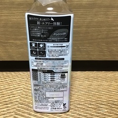 ソフラン エアリス 柔軟剤の画像
