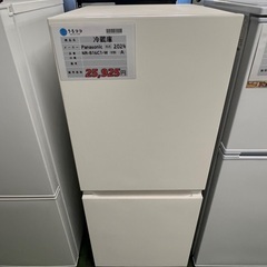 中古】大阪市の冷蔵庫を格安/激安/無料であげます・譲ります