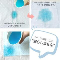 ペットシーツ　ワイド　厚型の画像