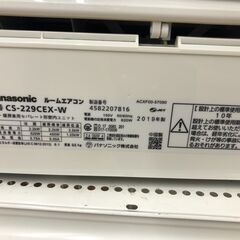★リユースのサカイ幸手店★SJ10711★ジモティ割あり★ Panasonic エアコン CS-229CEX 2.2kw 2019年製年製 室内機分解洗浄 の画像