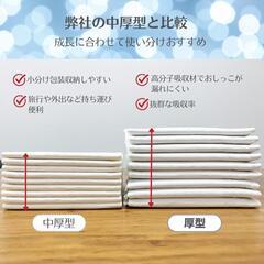 ペットシーツ　ワイド　厚型の画像