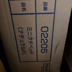 KATOJI　ベビーベッドの画像