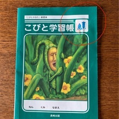 こびとかるたの画像