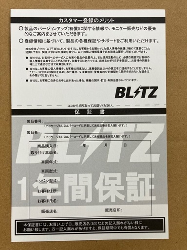 三菱車ブレーキホールドキャンセラー