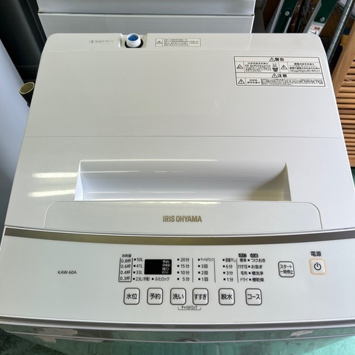 【済】アイリスオーヤマ 洗濯機 6kg KAW-60A 2022年製