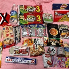 食料　セット　飲料　大量　まとめ　食べ物の画像