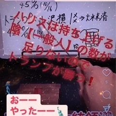 【占い 事前予約受付中🔮】 10月19日（日）子飼商店街さんで占いを致します❗️  − 熊本県