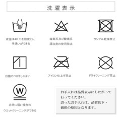 こたつ布団　ベージュ　正方形　200×200㎝　の画像