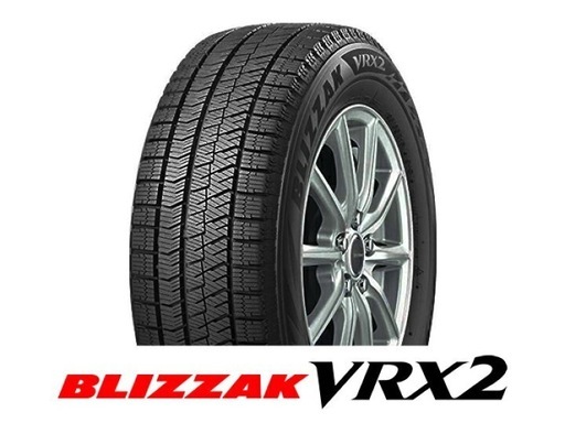予定者決定済ブリヂストン　スタッドレス　VRX2