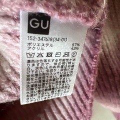 GU GIRLSグラデーションビッグセーターの画像