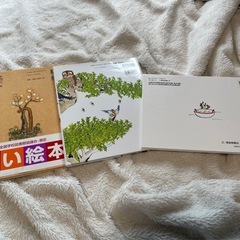絵本3冊セット　ぐりとぐら　おおきなきがほしい　ねえとうさんの画像