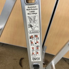 アルミ製多目的はしご（Aluminium Multi-Purpose Ladder）　脚立の画像