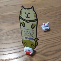 スシロー　だっこずし　クリップ2つの画像