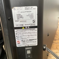 パネルヒーター　16−8の画像