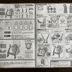 【補助便座】アンパンマン　2WAYでつかえる！ステップ付き補助便座　トイトレ　トイレトレーニング　アガツマの画像