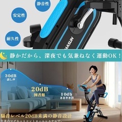 トレーニングバイク【3-in-1アプリ連動/心拍数計測】有酸素運動 組立簡単の画像