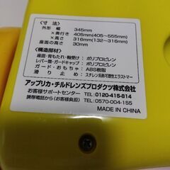 ベビーチェア？の画像