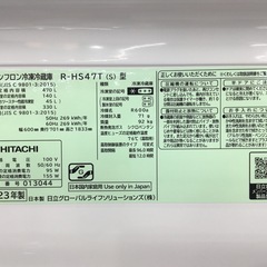 【1年間保証】 HITACHI(日立) 5ドア冷蔵庫をご紹介！トレジャーファクトリーつくば店の画像