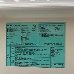 91L 2ドア冷蔵庫（動作確認済み）の画像