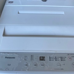 【2023年】5kg洗濯機の画像