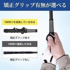 新品未使用♥ゴルフスイング練習器具（全長85cm）の画像