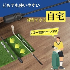 新品未使用♥ゴルフスイング練習器具（全長85cm）の画像