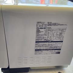 【リサイクルサービス八光】2022年製　日立ヘルシーシェフ 日立過熱水蒸気オーブンレンジ MRO-S8Zの画像