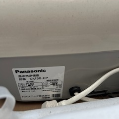 パナソニック　家具調トイレ座楽　シャワポット
の画像