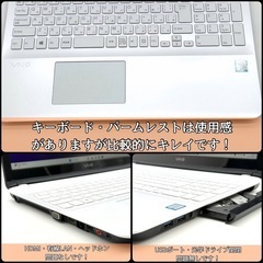 ⭐️Windows11⭐️Office2021⭐️ VAIOノートPC/Core i5/メモリ12GB/新品512GB/内観美品/非光沢液晶/ Blu-ray対応ドライブの画像