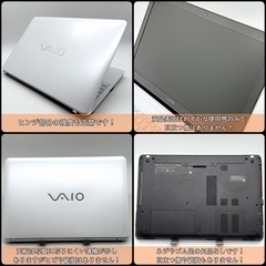 ⭐️Windows11⭐️Office2021⭐️ VAIOノートPC/Core i5/メモリ12GB/新品512GB/内観美品/非光沢液晶/ Blu-ray対応ドライブの画像