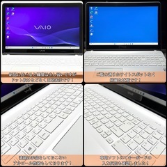 ⭐️Windows11⭐️Office2021⭐️ VAIOノートPC/Core i5/メモリ12GB/新品512GB/内観美品/非光沢液晶/ Blu-ray対応ドライブの画像