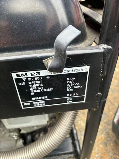 Honda EM23 発電機 