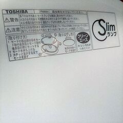 照明 シーリングライト 6畳前後 東芝 無料 譲りますの画像
