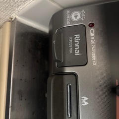 プロパンガス用コンロの画像