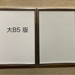 額縁   　10セットの画像