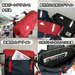多機能バックの画像