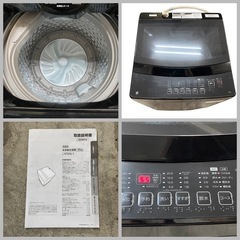 ニトリ 6Kg 全自動洗濯機 NT60L1BK 2024年製 黒 ブラック  生活家電 の画像