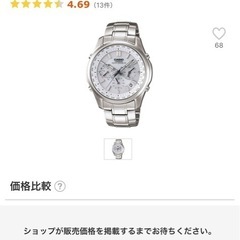 CASIO 腕時計(新品)の画像