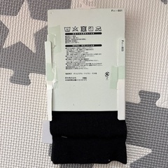 キレイ映えレギンズ 黒35cm丈の画像