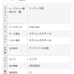 CASIO 腕時計(新品)の画像