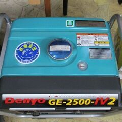 732 発電機 Denyo デンヨー GE-2500-iV2 未使用展示品の画像
