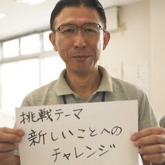 ★☆未経験OK◎資格取得支援あり★☆川越駅徒歩約10分の就労継続支援A型事業所で活躍しませんか？の画像