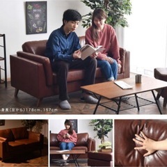  2人掛け ソファ ソファー ヴィンテージ ポケットコイル 二人掛け 合皮 2人掛けソファ 2人掛けソファー 2Pソファ アンティーク アメリカン おしゃれ 二人掛け 西海岸 レザー ロータイプ レトロの画像